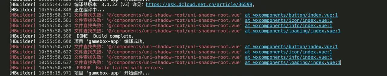 uniapp之引入vant webapp打包app报错