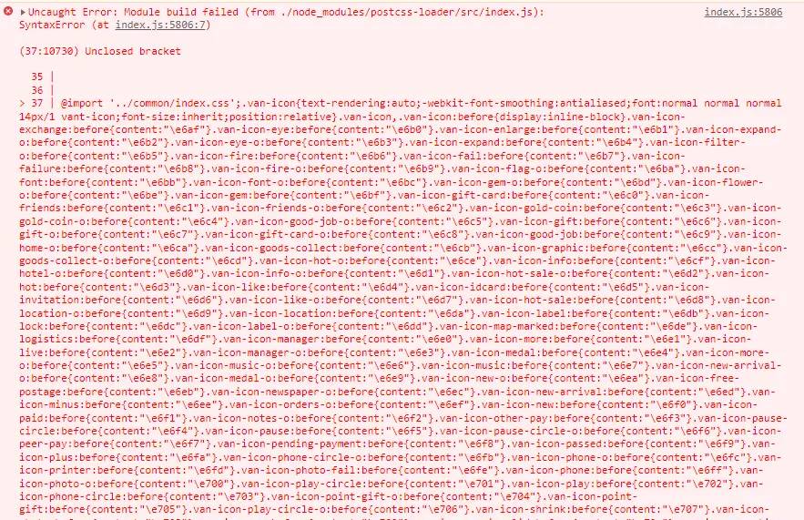 uniapp引入vant/weapp报import ‘../common/index.css’;问题 - 鹿快