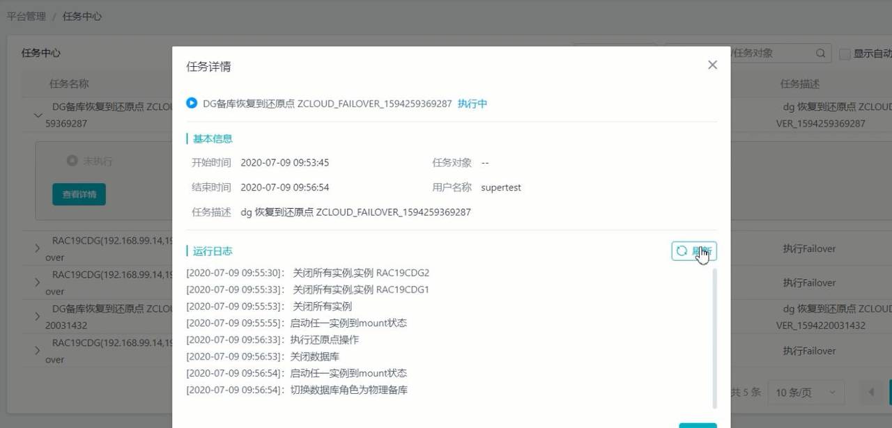 Oracle如何进行高可用管理?