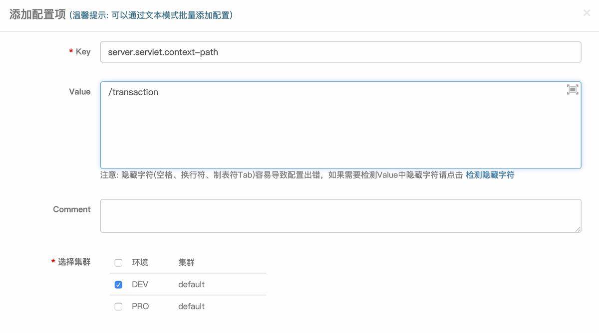 Apollo配置中心零基础入门到实战
