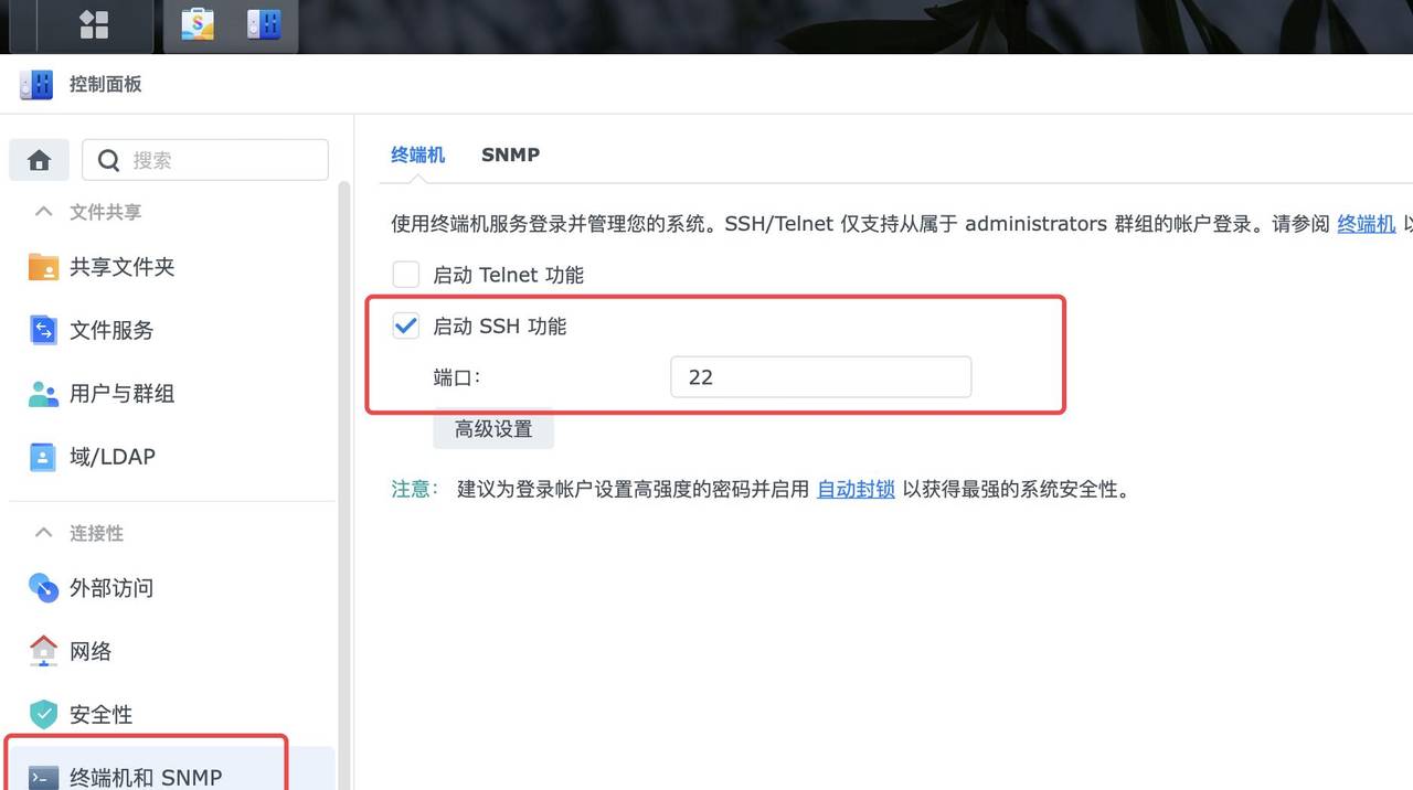 旧型号NAS网络提速小配件-让群晖 DS916+也能享受到2.5G内网速度