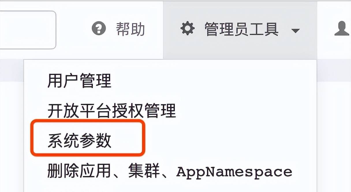 Apollo配置中心零基础入门到实战