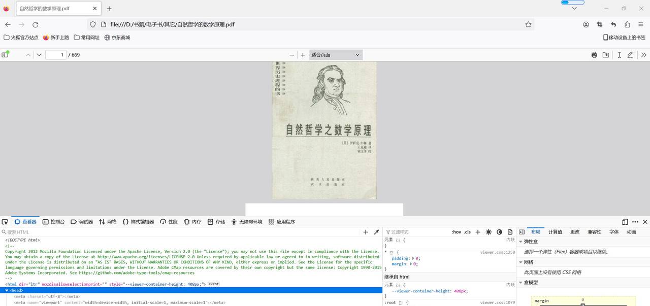 文档在线预览(三)使用前端实现word、excel、pdf、ppt 在线预览