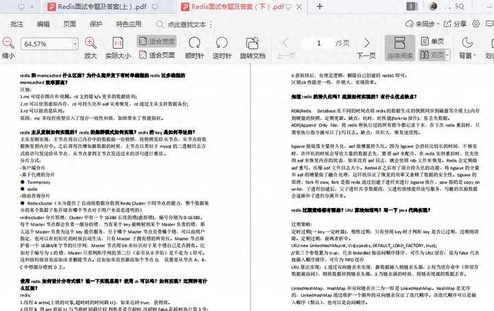 正式上线!这份Java八股文面试核心手抄本,成功登顶GitHub周榜 - 鹿快