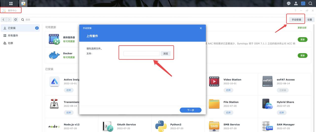 旧型号NAS网络提速小配件-让群晖 DS916+也能享受到2.5G内网速度