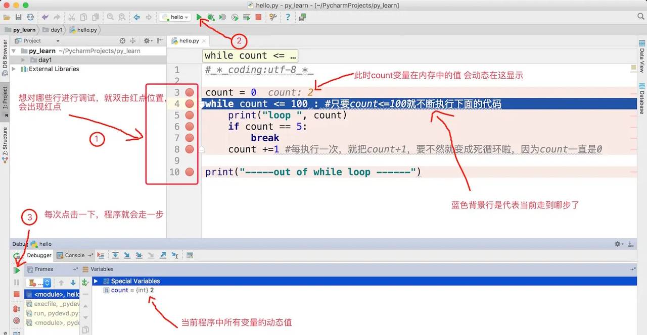 python入门之Pycharm开发工具的使用