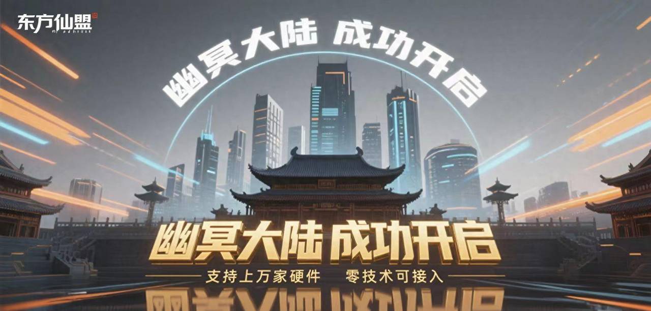 幽冥大陆(三十)Lua语言电子秤读取——东方仙盟炼气期 - 鹿快