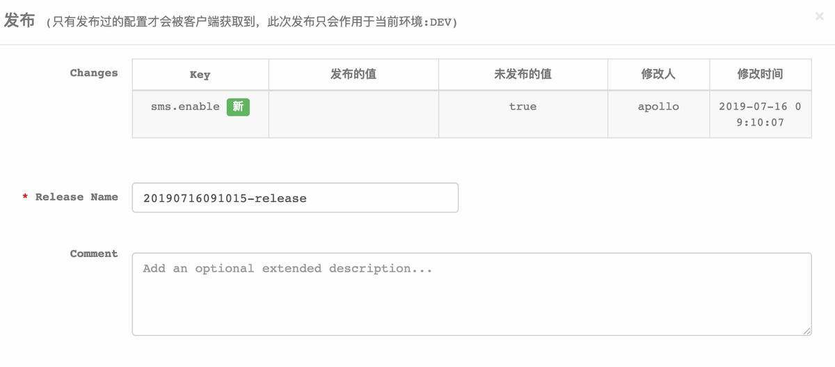 Apollo配置中心零基础入门到实战