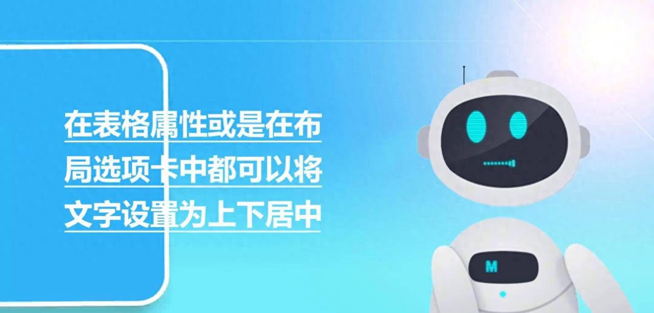 word表格中文字怎么上下居中 #word - 鹿快