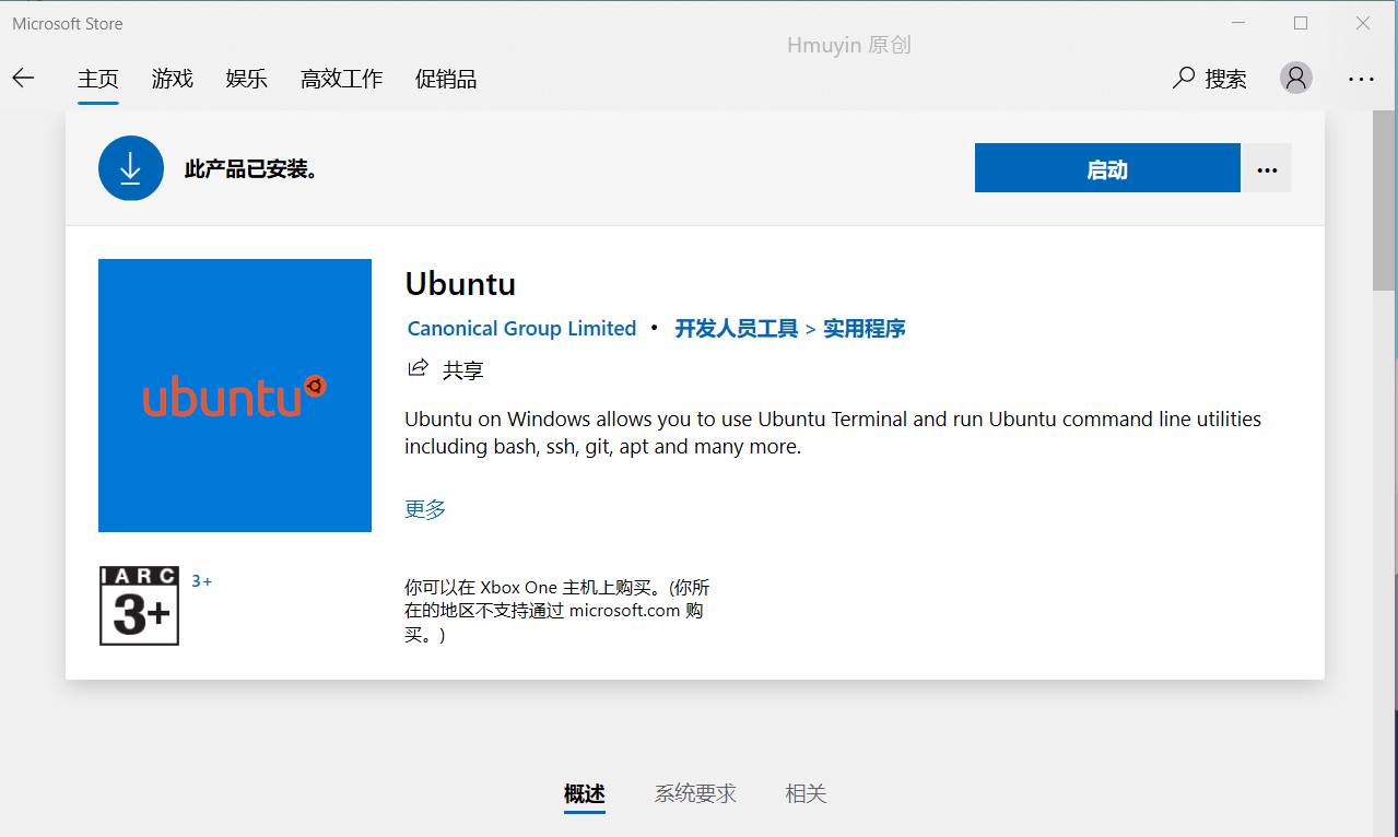 Windows下最简单的ESP8266_ROTS_ESP-IDF环境搭建与腾讯云SDK编译
