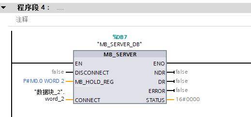 1200PLC Modbus TCP 通讯 - 鹿快