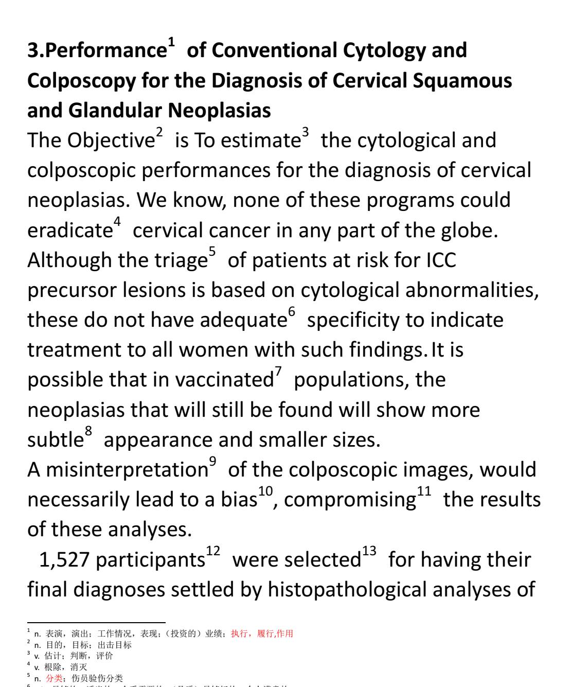 文献阅读笔记叁（3th-5th），100词 - 鹿快