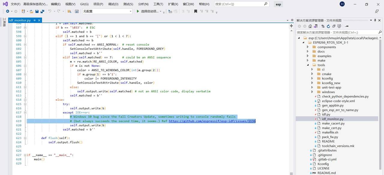 Windows下最简单的ESP8266_ROTS_ESP-IDF环境搭建与腾讯云SDK编译