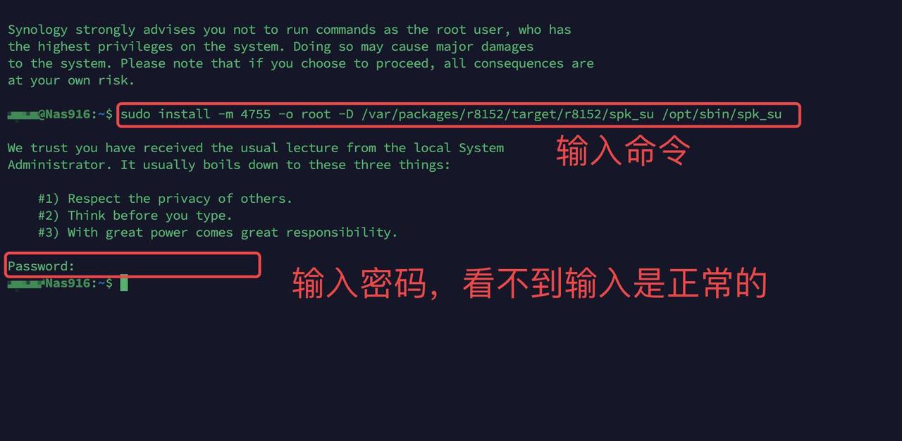 旧型号NAS网络提速小配件-让群晖 DS916+也能享受到2.5G内网速度
