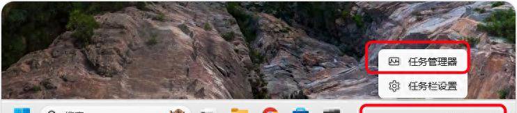 在 Windows 11/10 中打开任务管理器的 6 种方法 无需 Ctrl+Alt+Delete - 鹿快