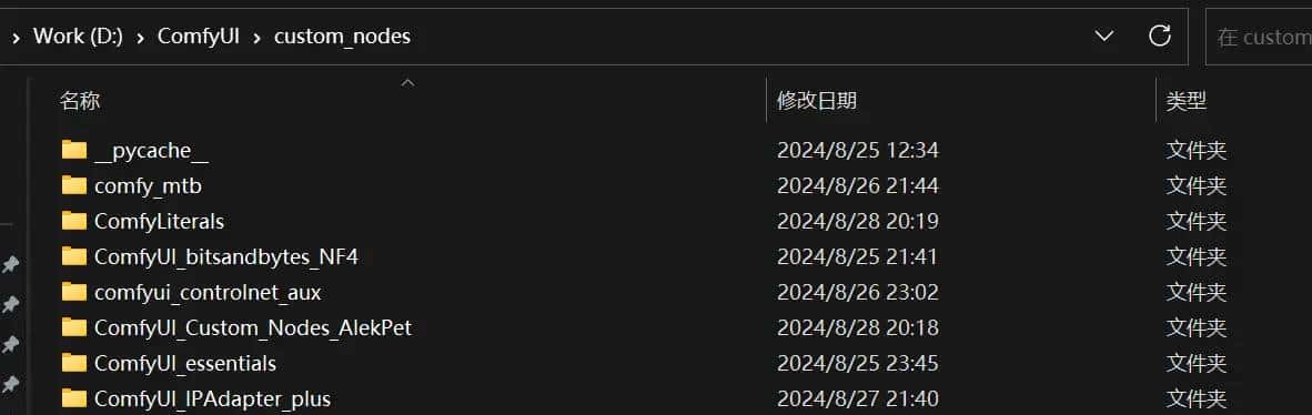ComfyUI 表情管理插件 LivePortrait