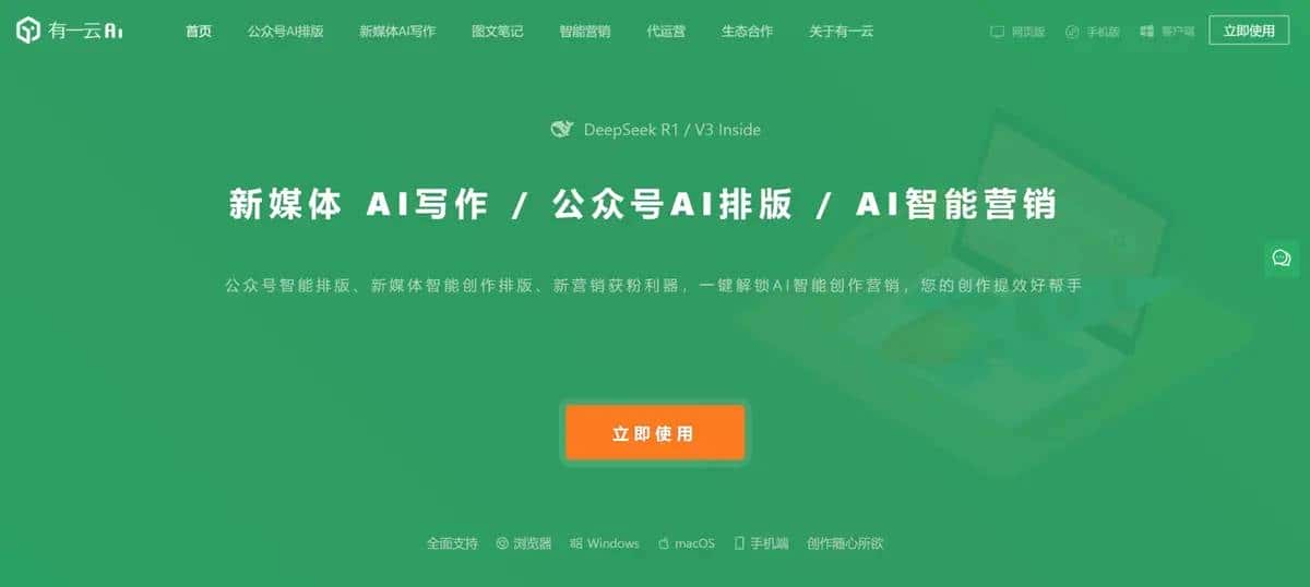 2025年实测对比:看了这篇你就知道推文编辑器哪个最好用 - 鹿快