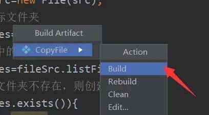 用Java和bat批处理实现文件复制