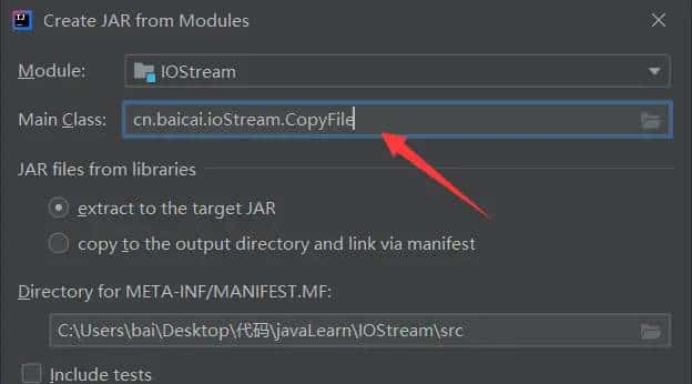 用Java和bat批处理实现文件复制