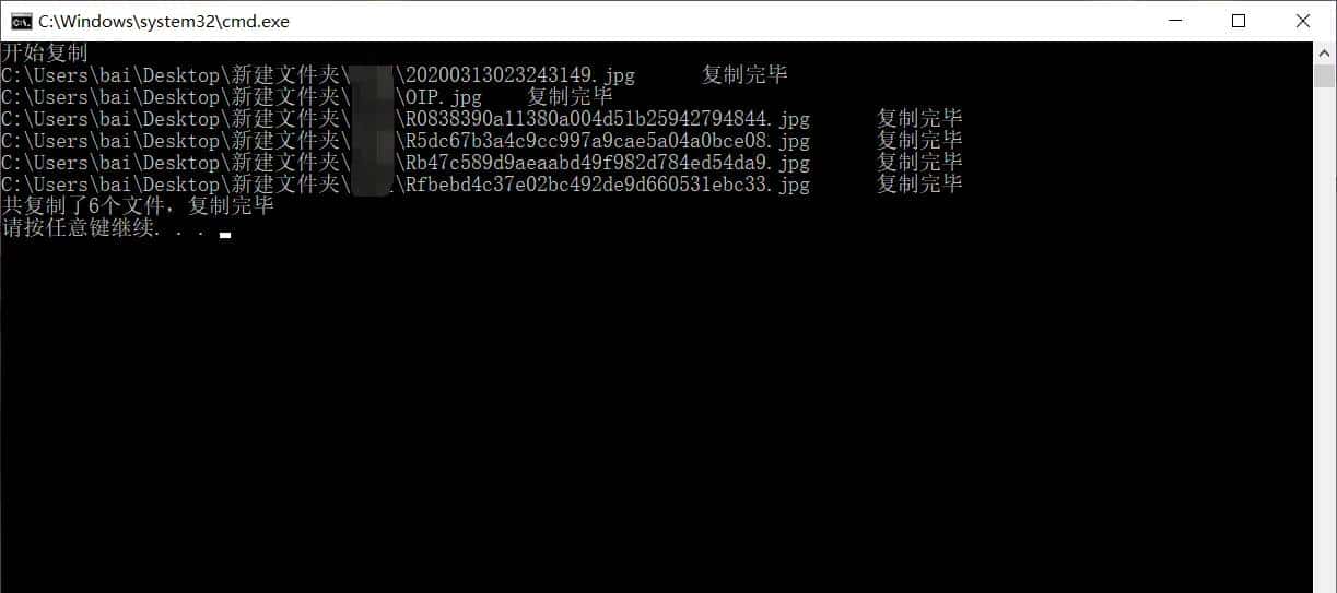 用Java和bat批处理实现文件复制