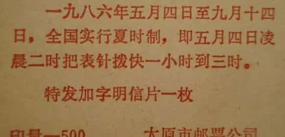 GMT+8 和 Asia/Shanghai 的区别