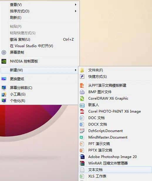 用.bat批处理文件清理windows系统垃圾文件 - 鹿快