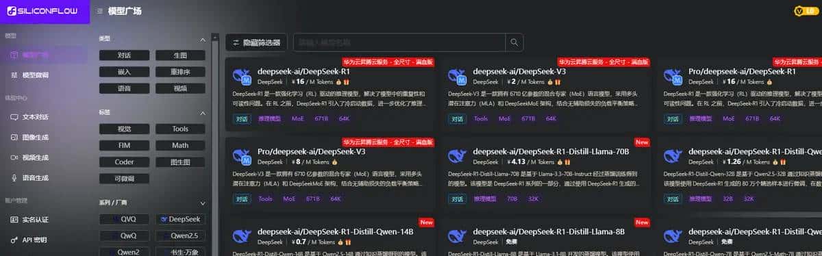 Zotero部署Deepseek，实现高效阅读文献（内附满血版Deepseek体验）