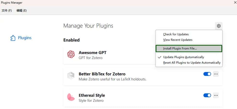 Zotero部署Deepseek，实现高效阅读文献（内附满血版Deepseek体验）