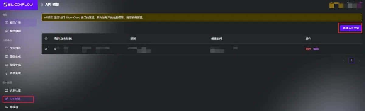 Zotero部署Deepseek，实现高效阅读文献（内附满血版Deepseek体验）