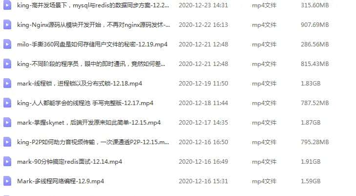 Nginx常见典型故障话|| C/C++/Linux干货