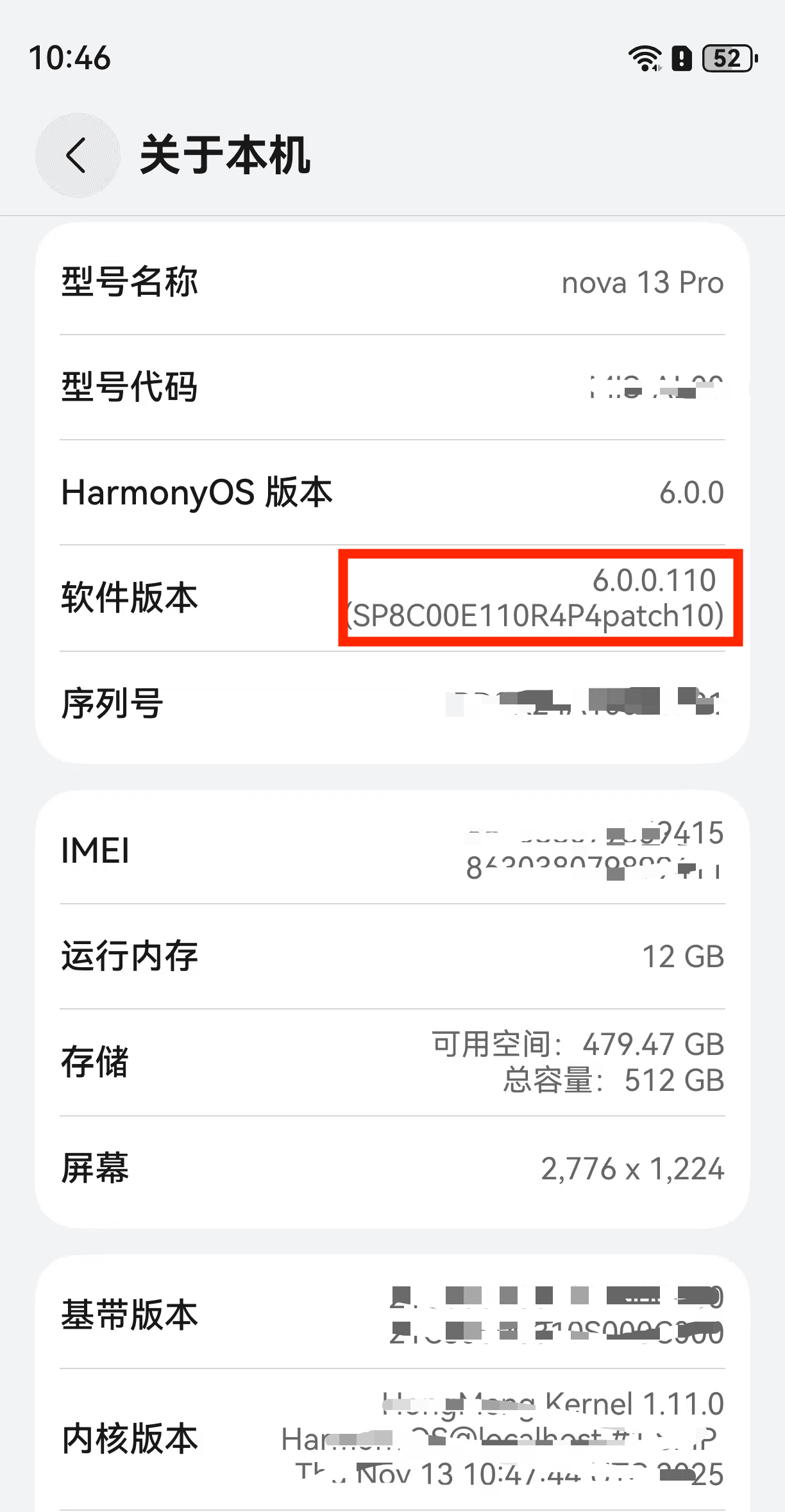 Nova13 Pro如何连接DevEco Studio6进行真机测试 - 鹿快