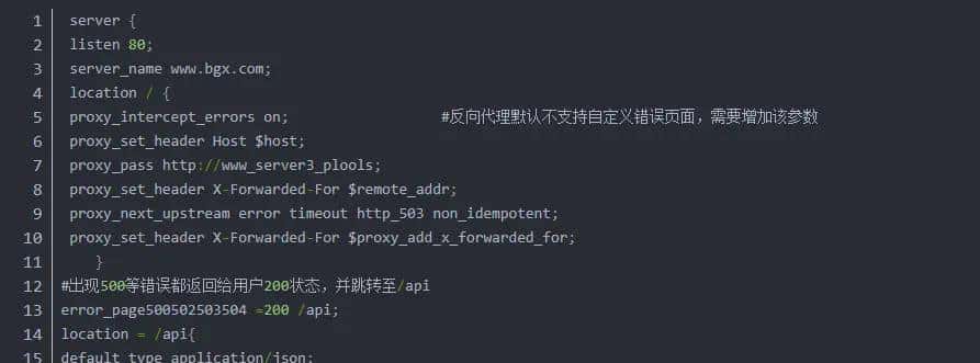 Nginx常见典型故障话|| C/C++/Linux干货