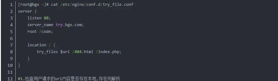 Nginx常见典型故障话|| C/C++/Linux干货
