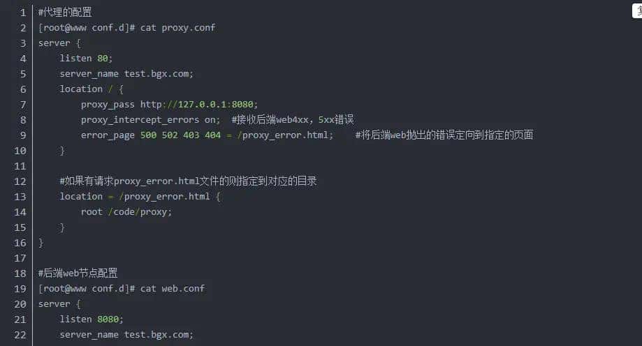 Nginx常见典型故障话|| C/C++/Linux干货
