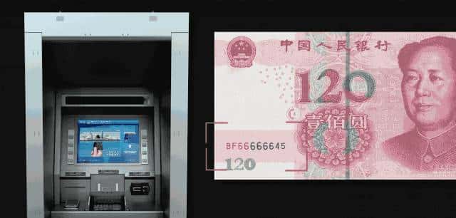 ATM 如何保护人民币的安全