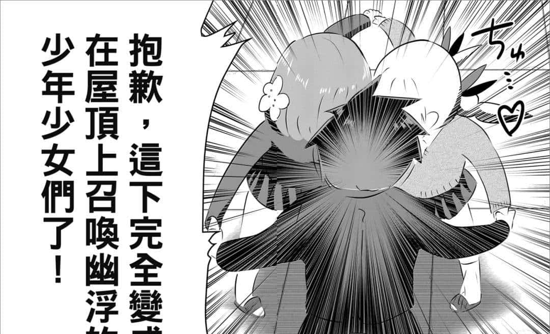 同时交往100个女友的逆天后宫动画，怎么做到男女通吃，被奉为纯爱教科书？