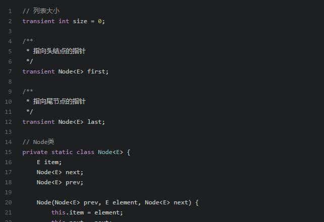 Java源码之LinkedList