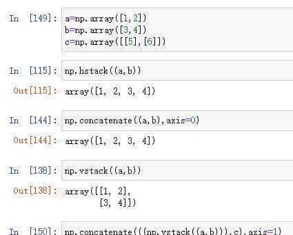 Python Numpy库用法笔记
