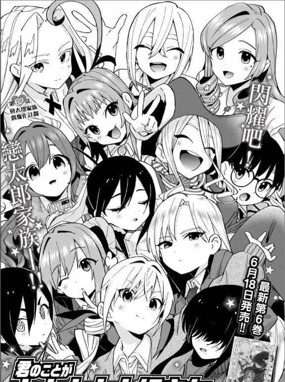 同时交往100个女友的逆天后宫动画，怎么做到男女通吃，被奉为纯爱教科书？