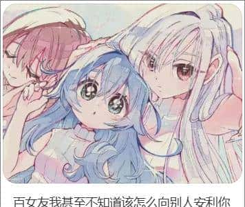 同时交往100个女友的逆天后宫动画，怎么做到男女通吃，被奉为纯爱教科书？