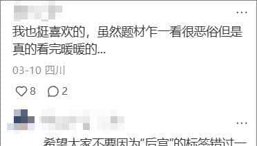 同时交往100个女友的逆天后宫动画，怎么做到男女通吃，被奉为纯爱教科书？