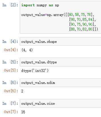 Python Numpy库用法笔记