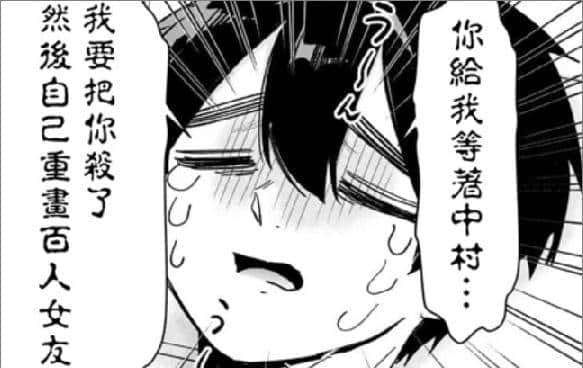 同时交往100个女友的逆天后宫动画，怎么做到男女通吃，被奉为纯爱教科书？