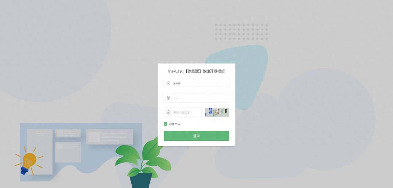 GO语言Web后台管理系统推荐
