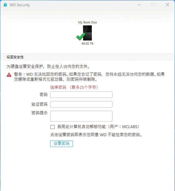 想要SSD还是这个44TB大“硬盘”？ WD My Book Duo台式RAID存储设备测试