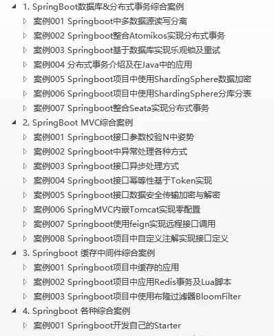 Springboot项目使用docker部署