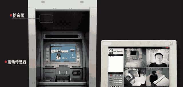 ATM 如何保护人民币的安全