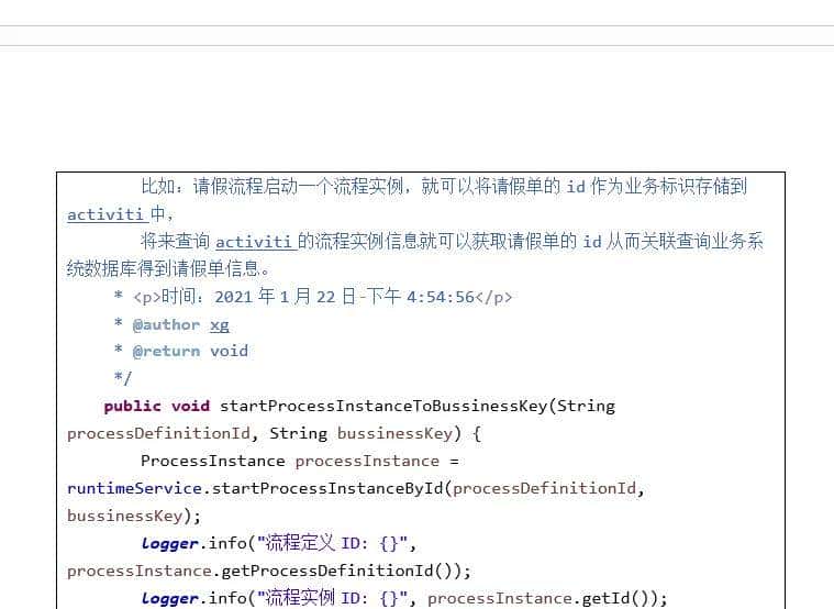Springboot项目使用docker部署