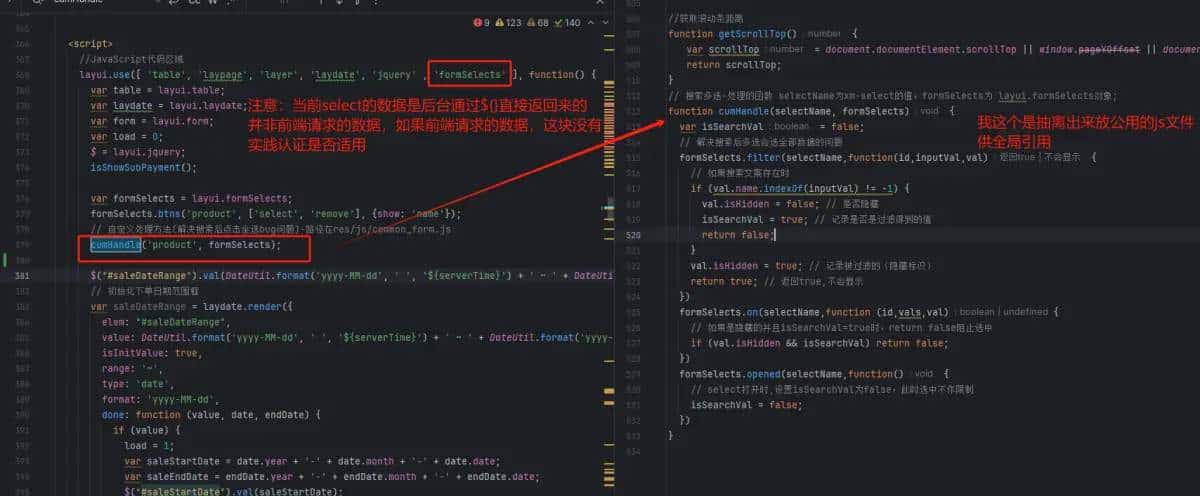 解决layui扩展select — formselects （使用的formSelects-v4）本地数据过滤(查询)后全选,勾选了全部的问题 这个问题是layui通病bug - 鹿快
