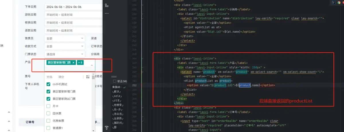 解决layui扩展select -- formselects （使用的formSelects-v4）本地数据过滤(查询)后全选,勾选了全部的问题 这个问题是layui通病bug